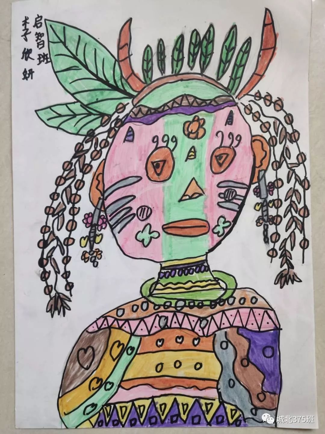 【我行我秀】李欣妍同学美术作品展