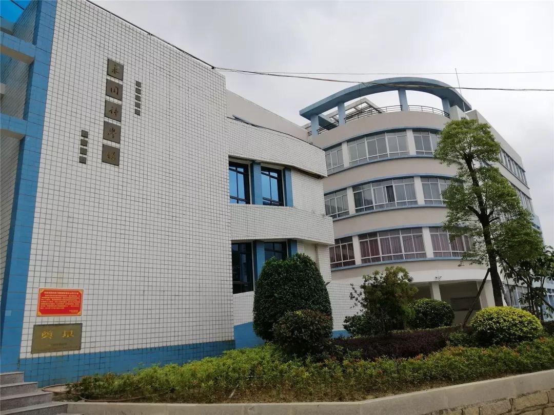 我和我的母校庆祝南安市五星中学建校70周年
