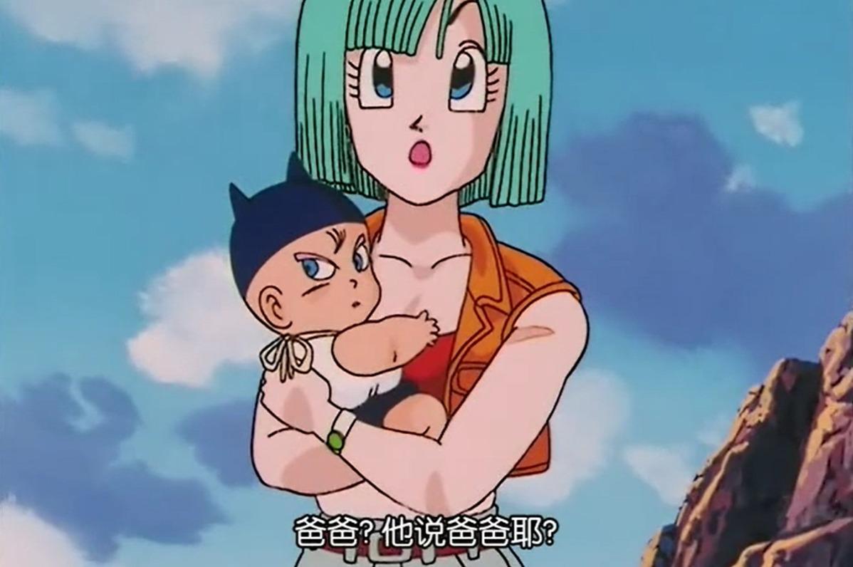 特兰克斯喊了贝吉塔一声爸爸布玛看着怀里的孩子懵了