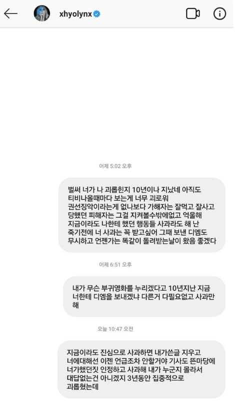 sistar大型偶像失德现场!前有孝琳参与霸凌,后有未成年抽烟喝酒