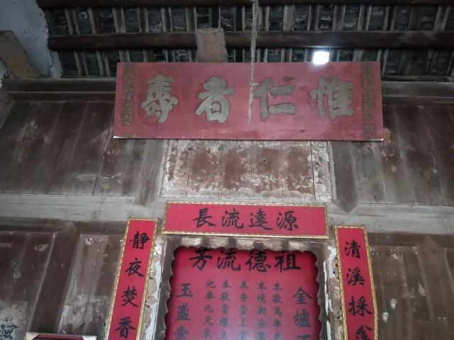 清代戊戌年间,光绪皇帝曾经为巴马一个叫邓诚才的长寿老人御笔钦匾"惟