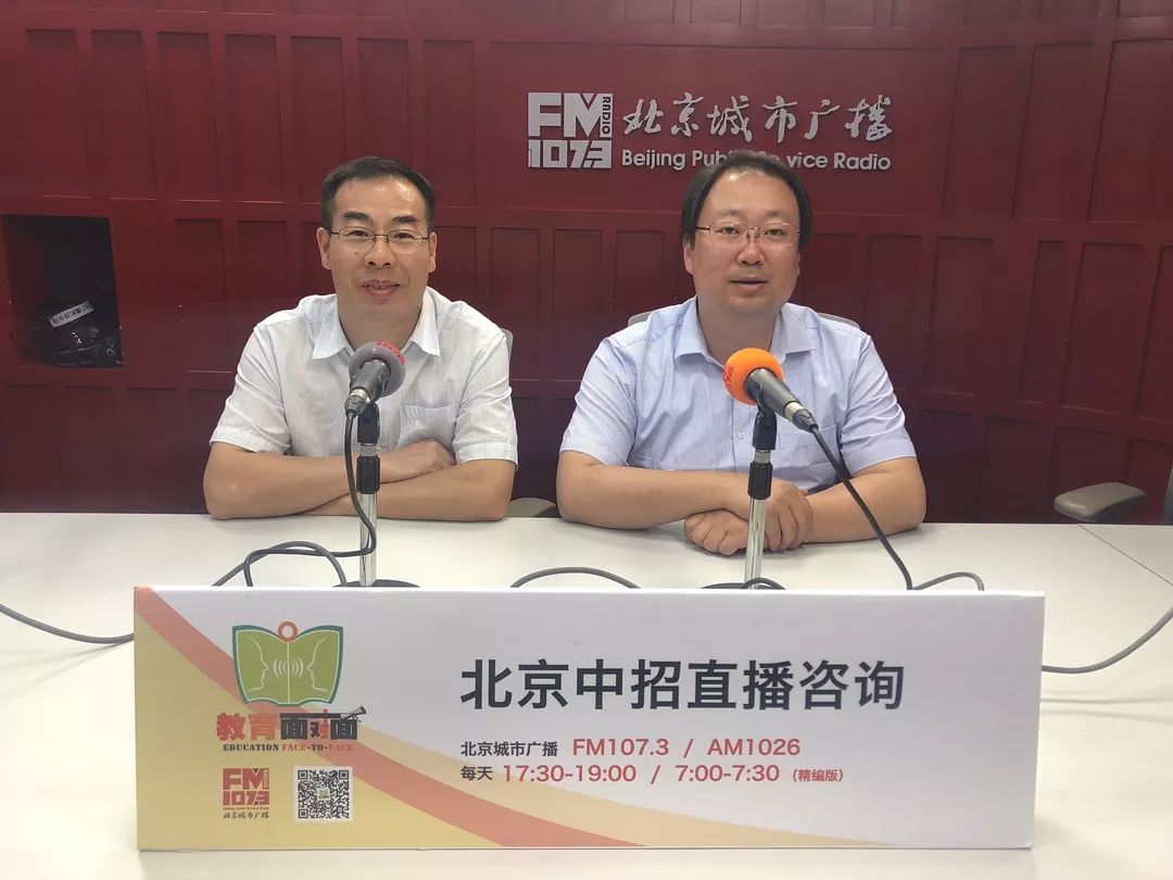嘉宾:北京市日坛中学副校长蔡向文(右),教学主任梁志鹏(左)北京市日坛