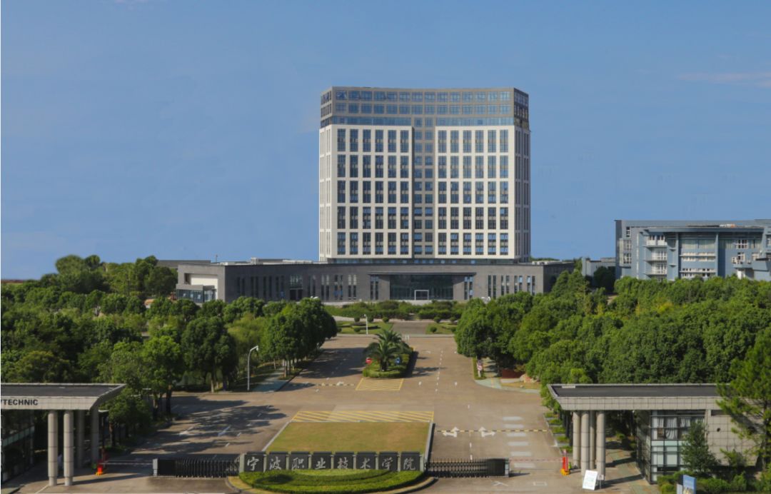 宁波广播电视大学,宁波职业技术学院,浙江纺织服装职业技术学院,宁波
