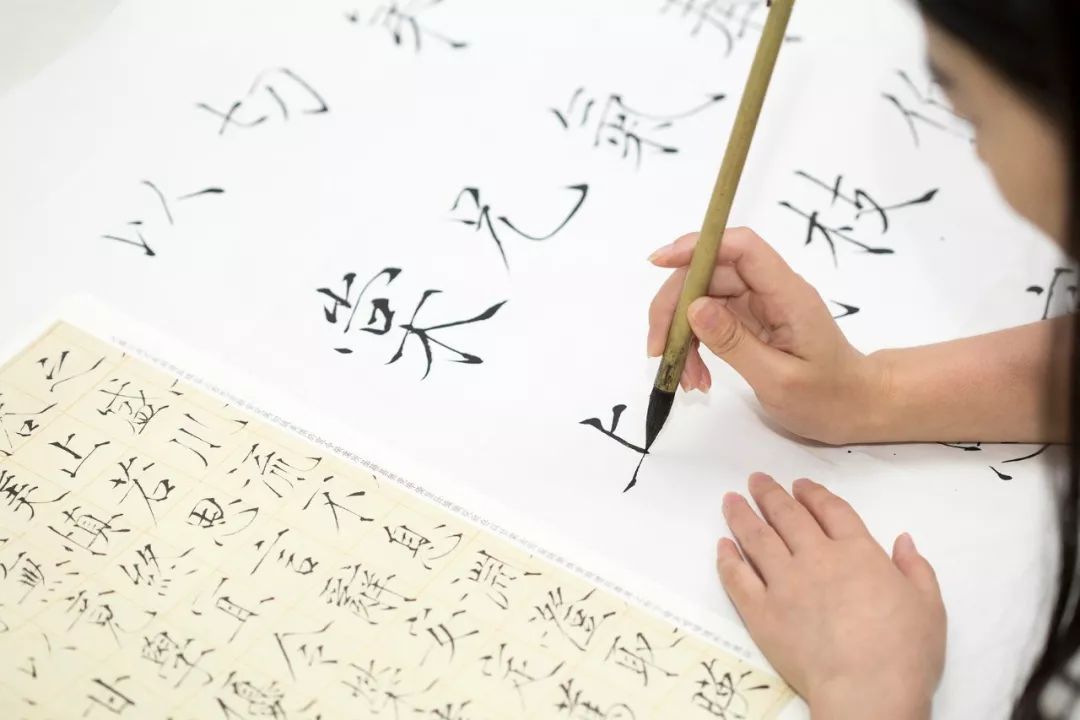 书法写不稳先搞定这3个字