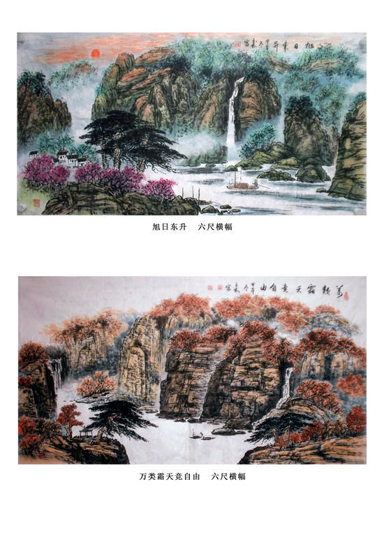 诗书画三栖巴蜀走出的卢玉林 郝小学