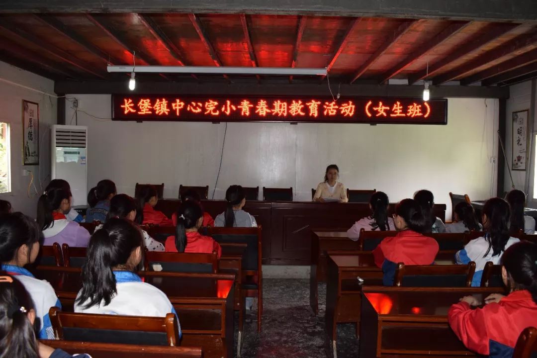 学校传真乡镇学校信息