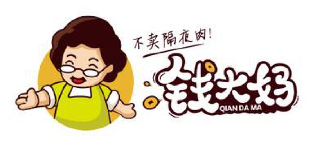 钱大妈logo设计全国征集大赛结果公示