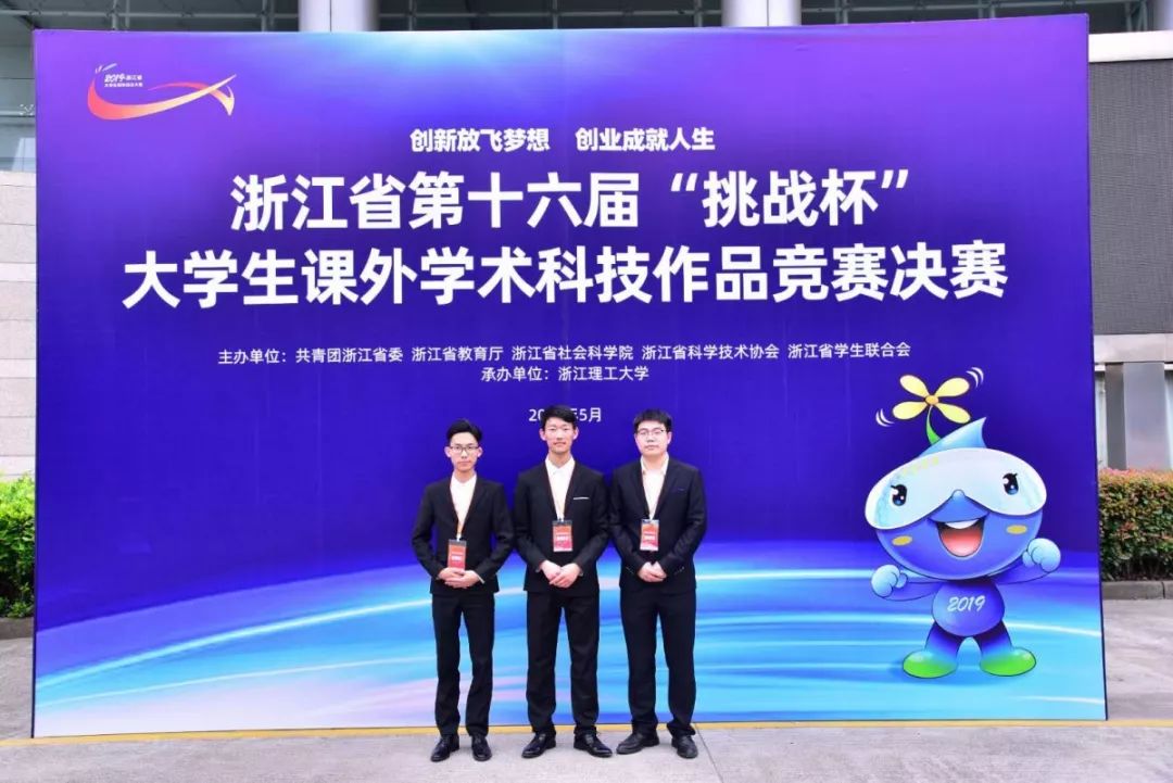 最美护理护理骄傲我院学子在浙江省第十六届挑战杯决赛喜获一等奖