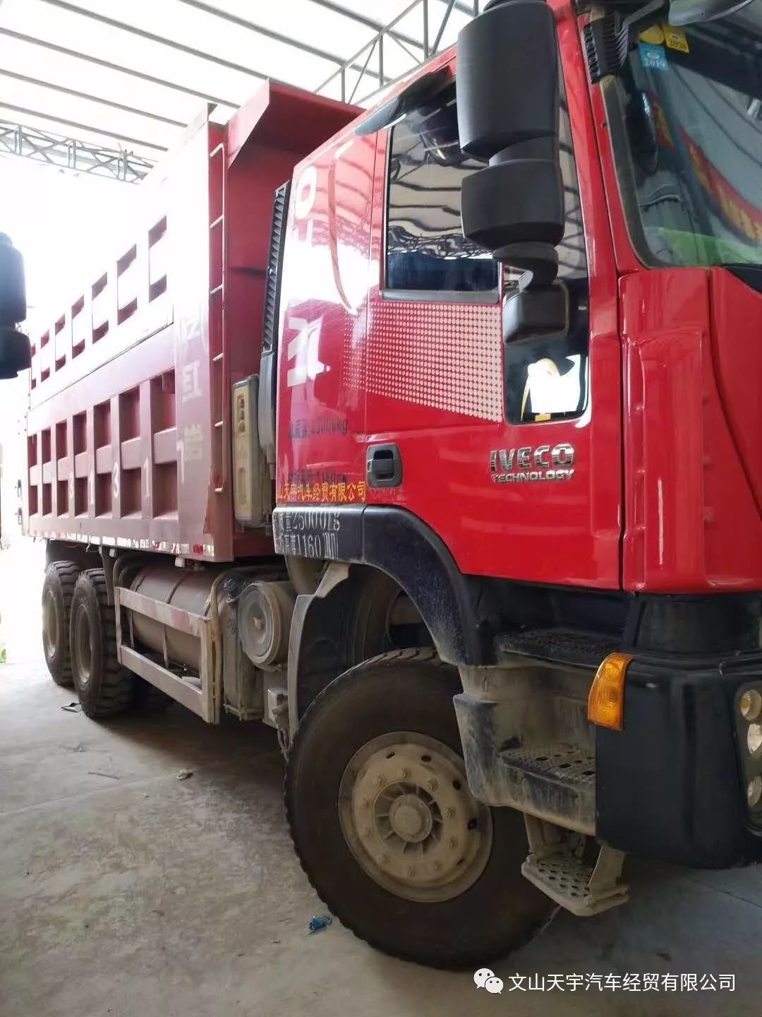 【文山天宇精品二手车】2台红岩杰狮西南版自卸车