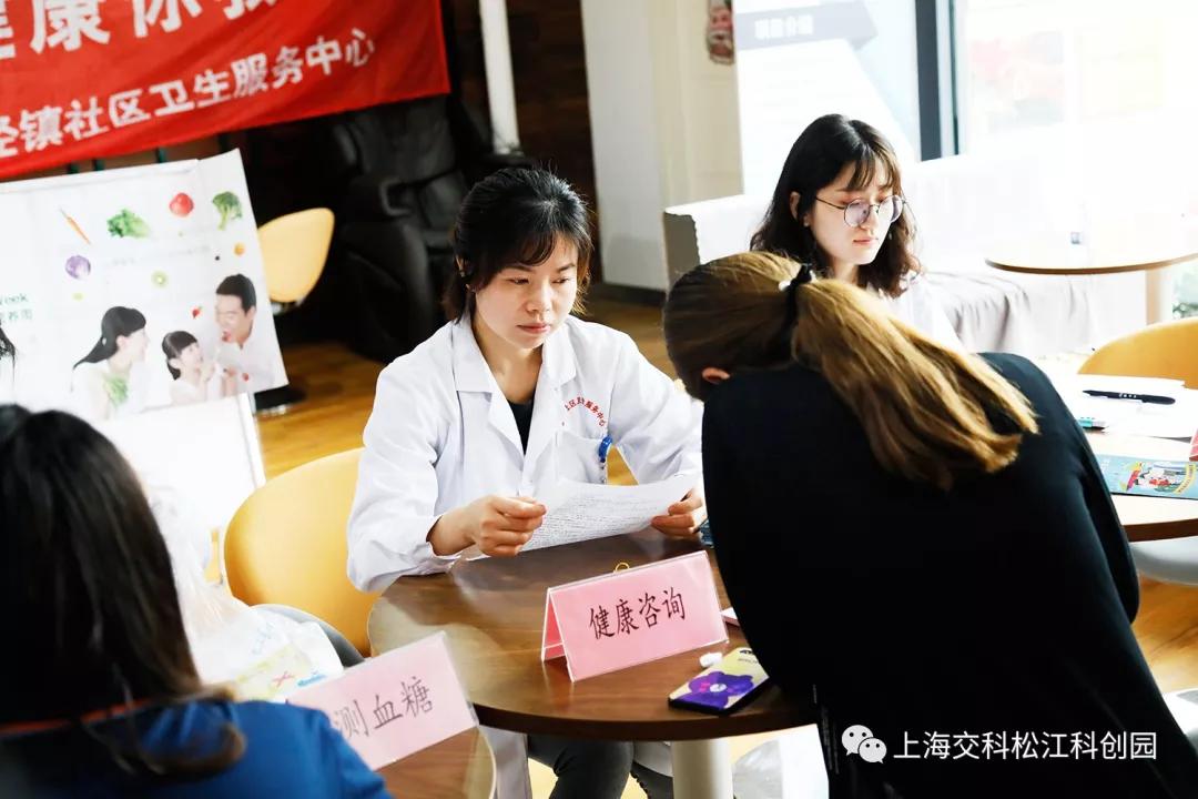 家庭健康咨询