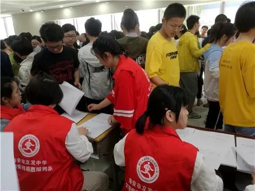 【海安微教育】立发中学:我的生涯我规划 我的人生我做主