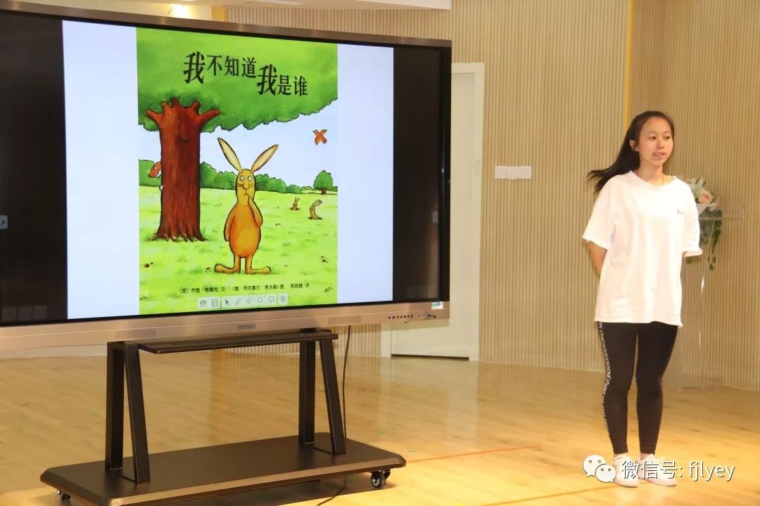 岗位练兵走进绘本世界聆听最美故事龙岩二幼开展青年教师讲绘本故事