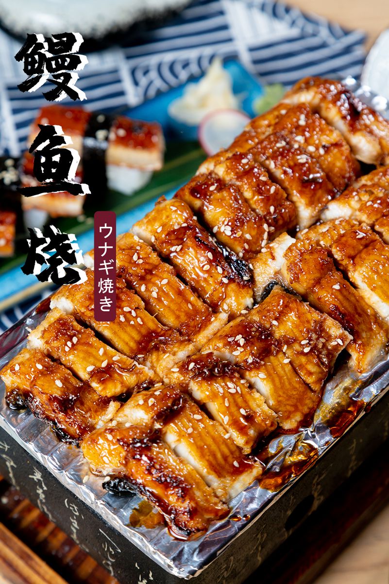 在日本才能吃到的炭烤活鳗鱼宴汕头终于也有了