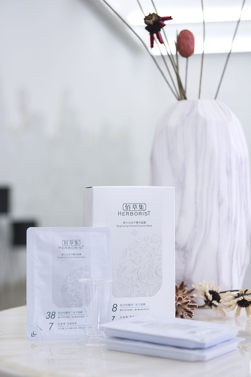 新七白冻干面膜是由七味中草药「白芍,白术,白蒺藜,白鲜皮,白茯苓