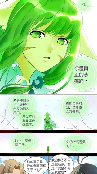 第四对:涂山容容的cp如果说以上三对,都各有各的不幸,但起码他们还有