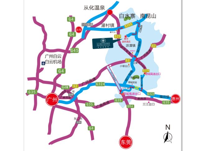 69元抢增城白水寨嘉华温泉门票包温泉水上乐园