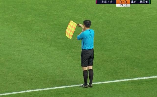越位位置,因为有上港球员拖在最后,所以边裁举旗示意越位是一次误判