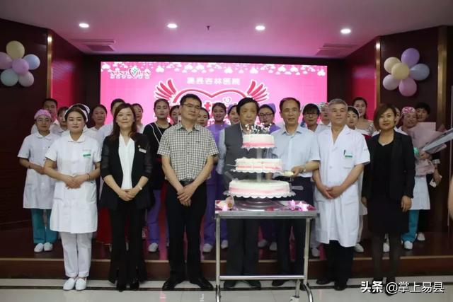 易县杏林医院举办天使的化身512护士节主题活动暨颁奖典礼