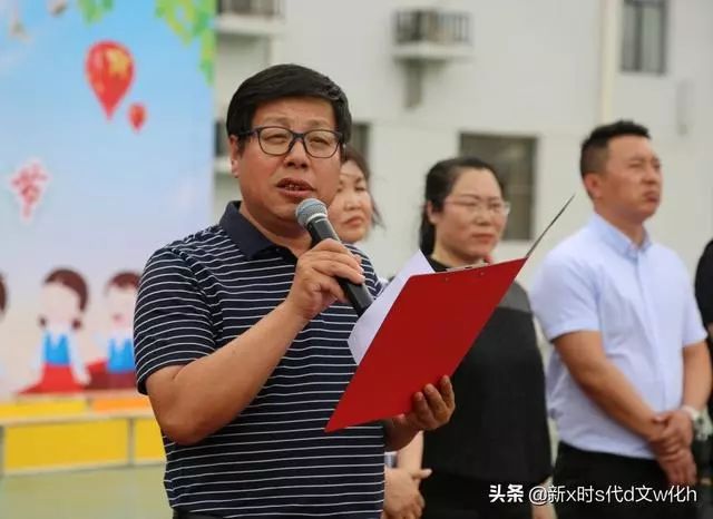 未成年人廊坊市第六中学举办庆祝祖国70周年合唱节