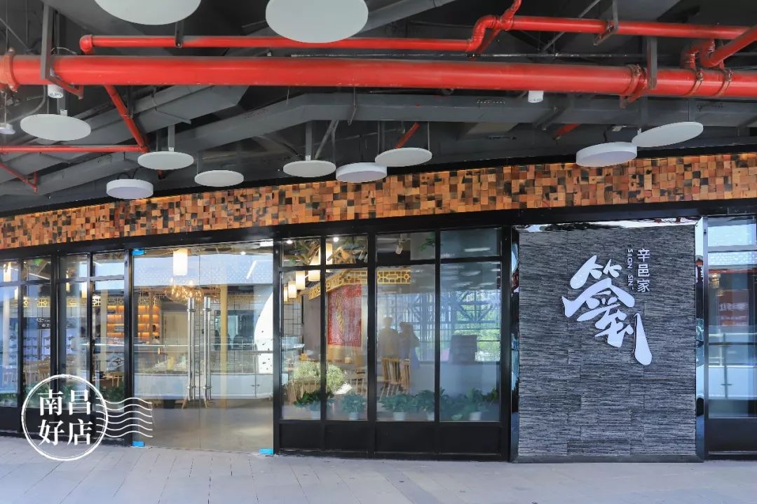 四川人的私藏美味老成都冷锅串串招牌兔头特色冰粉签到都有