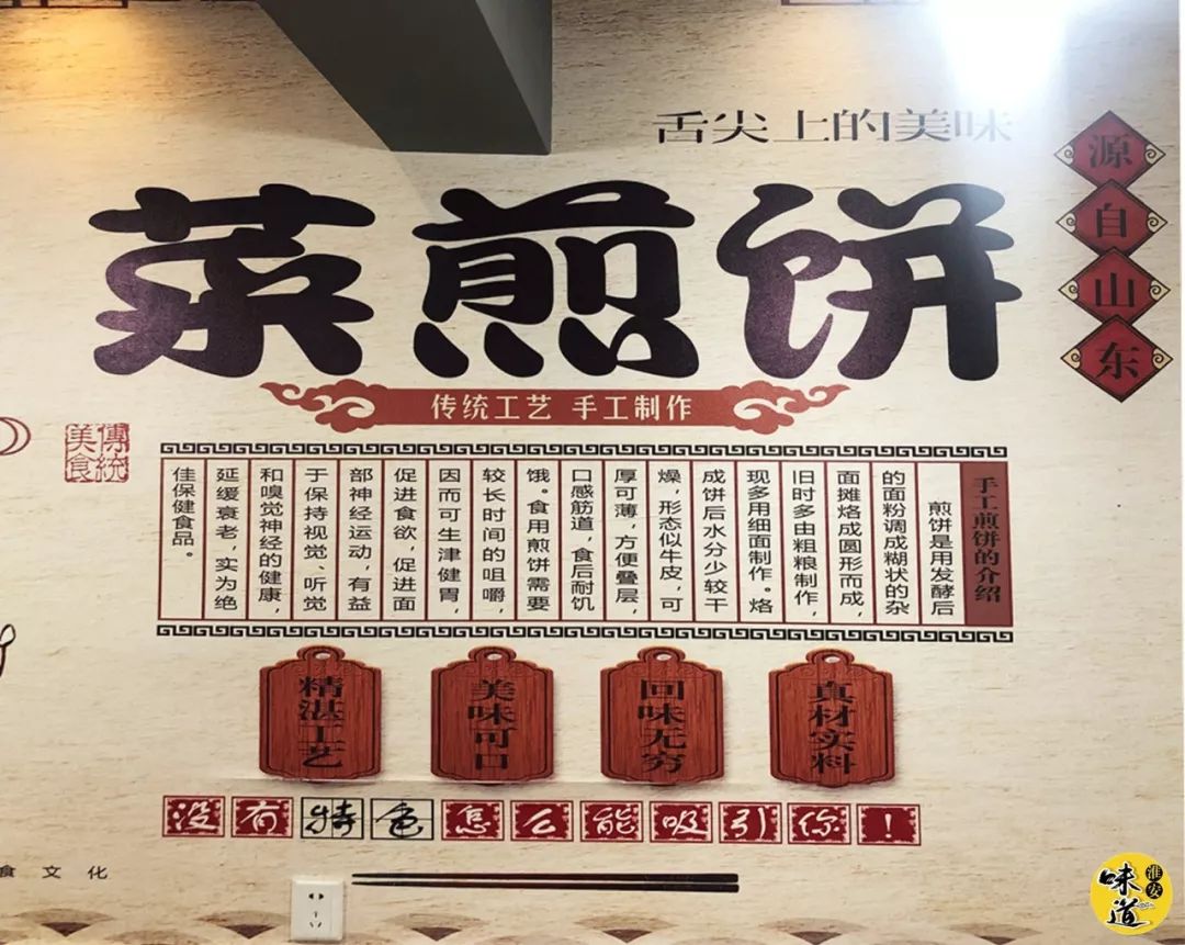 探店一吃就变回头客淮安区这家菜煎饼竟让我想起了大学时代