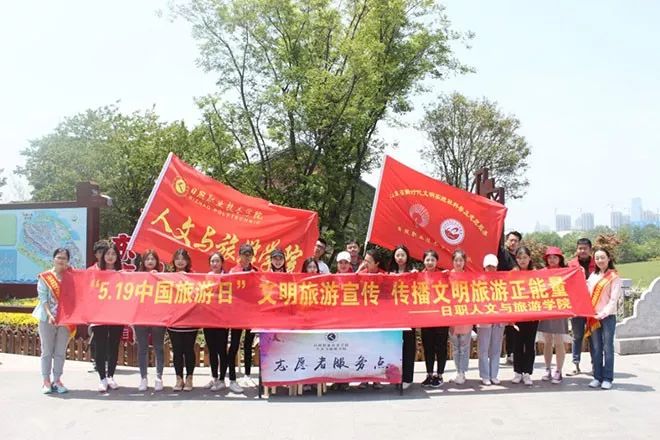 文旅周报自强不息厚德载物