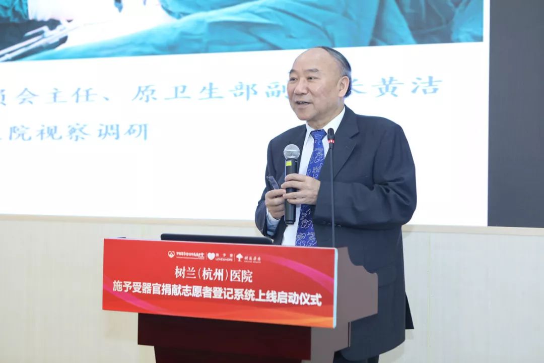 郑树森院士《中国肝移植现状及发展趋势》"施予受"是由中国器官移植