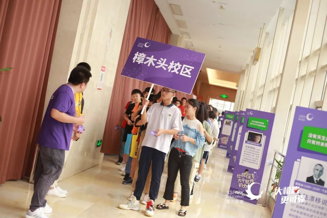 吸引了3000 学生前来参加冲击生地100备考讲座东莞星火教育为学员特别