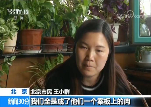 揭秘以房养老骗局受害者被逼卖房还高利贷