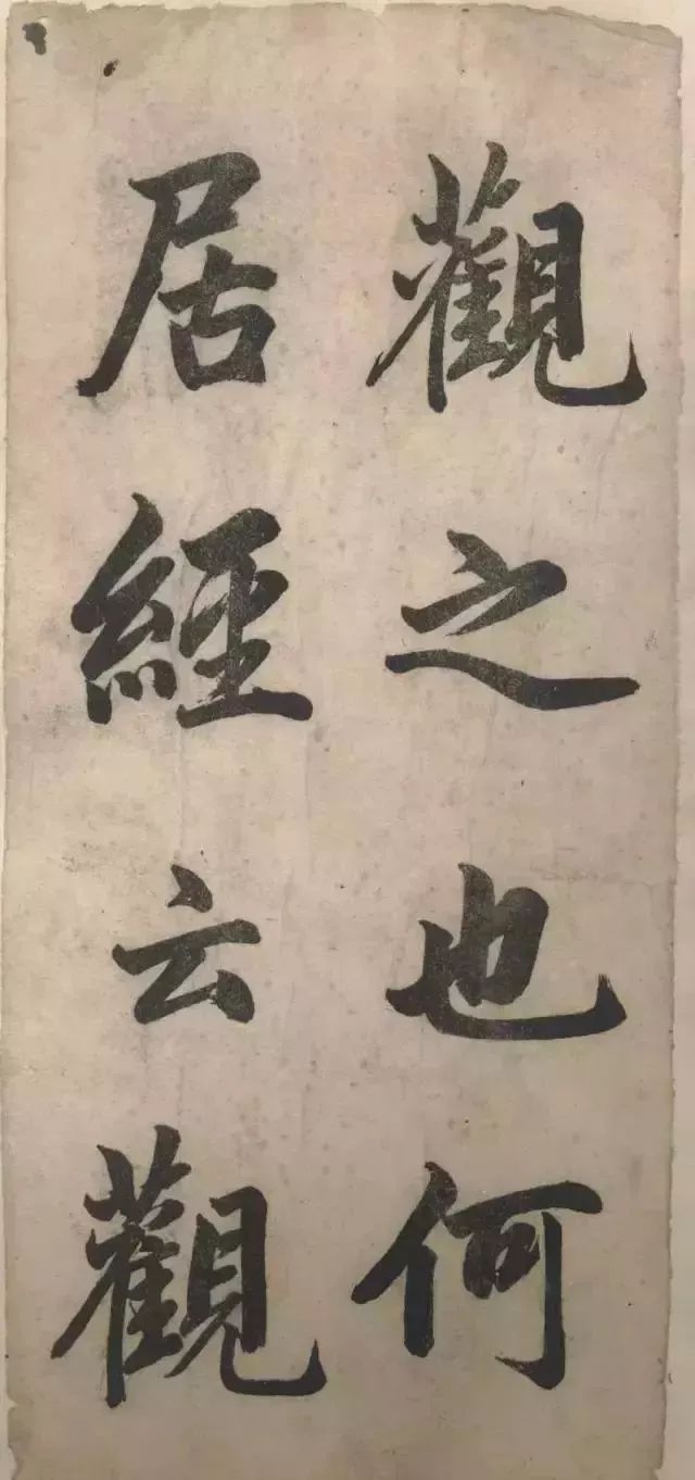 八雅轩丨八雅墨缘北派楷书一代名家字压关东