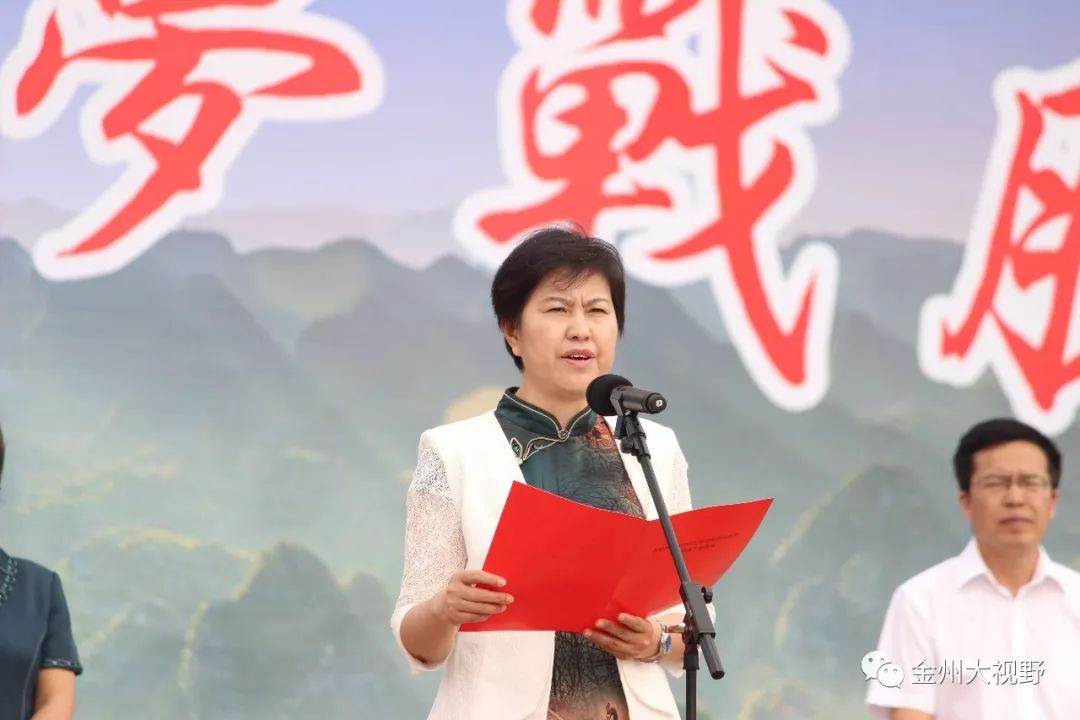 黔西南州2019年度民族团结宣传活动举行