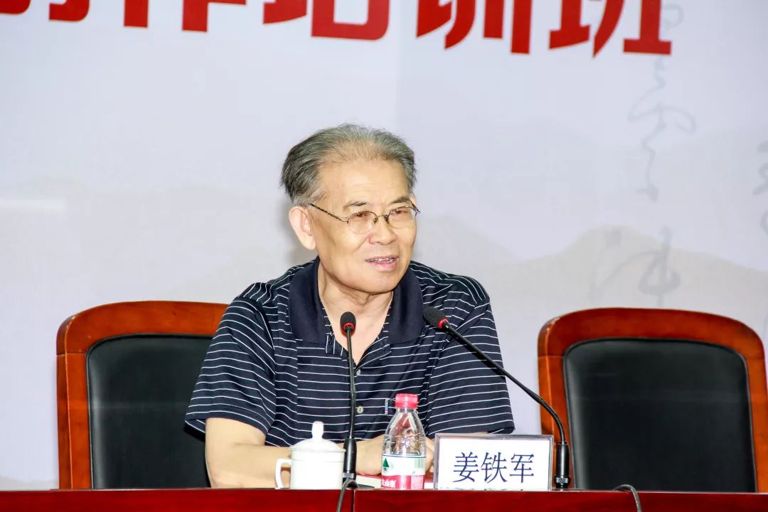 山东电力作家协会文学创作培训班开班啦