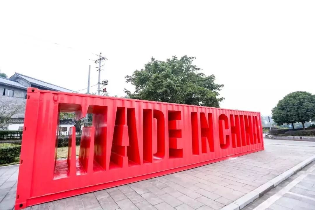 快看madeinchina隋建国