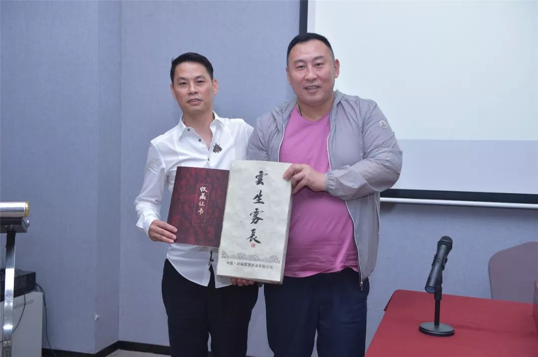 8公斤,是班章古树原料制成,最后由长春远道而来的王舒森先生以29.