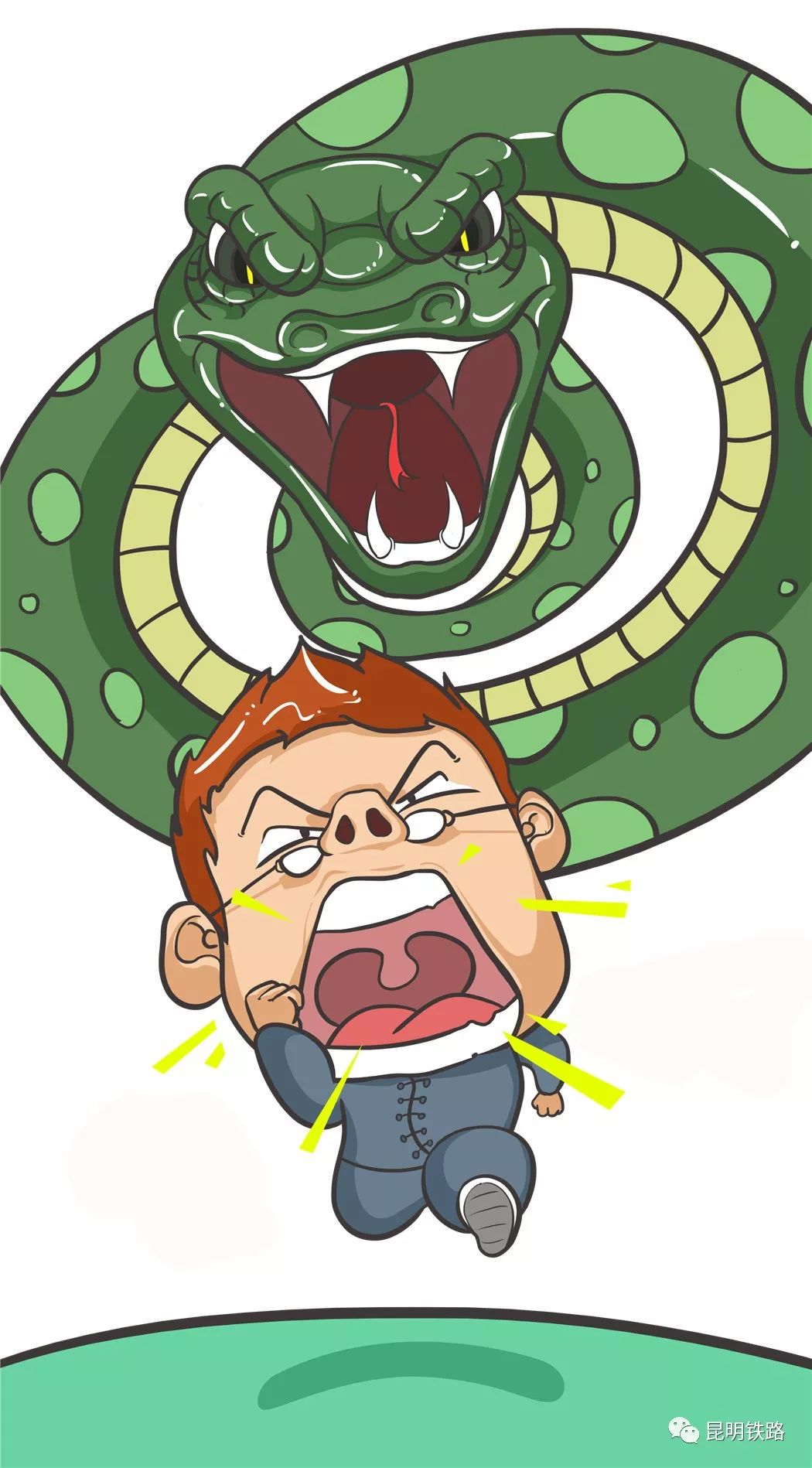 周末阅读巨蟒记