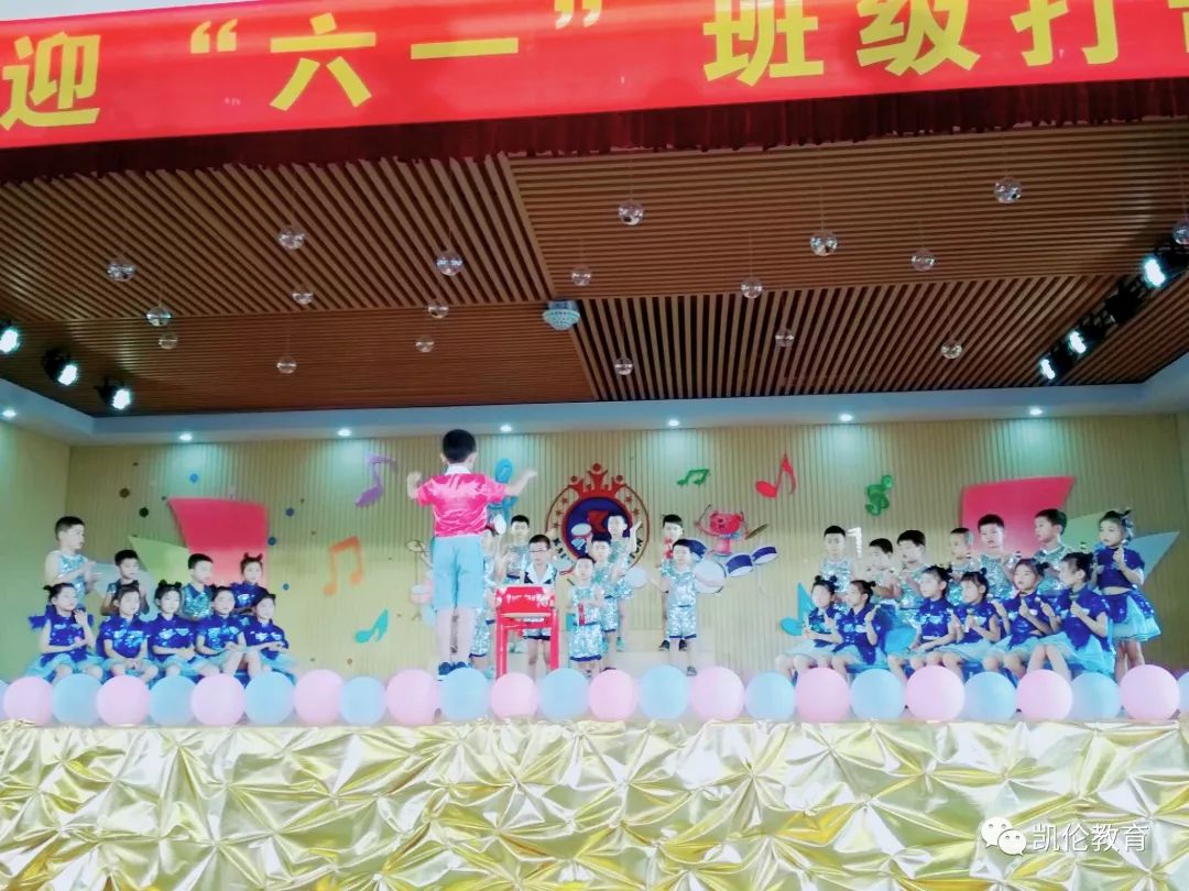 【小逗逗幼兒園】迎