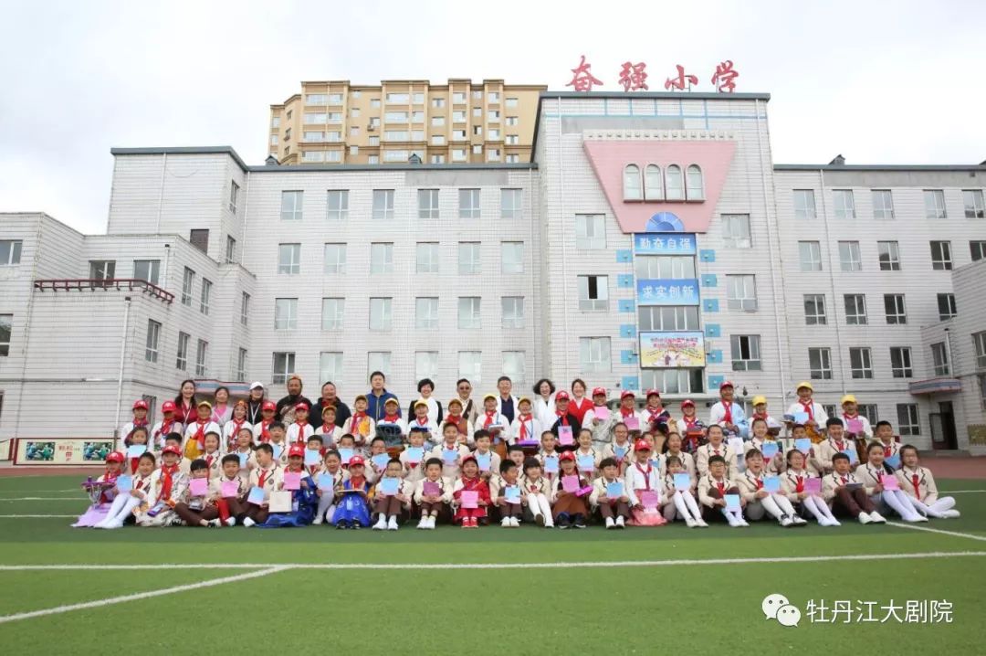 手拉手,心连心《藏族童声合唱团音乐会》做为牡丹江大剧院"献礼祖国70