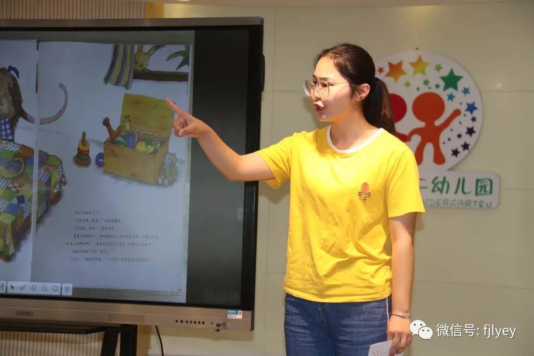 岗位练兵走进绘本世界聆听最美故事龙岩二幼开展青年教师讲绘本故事