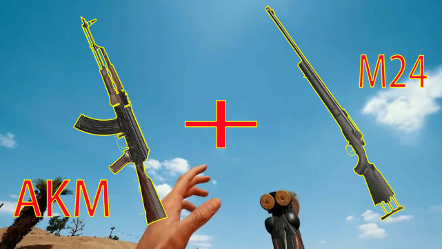 职业常用4个枪组合akm24成趋势第3组一般人不敢用