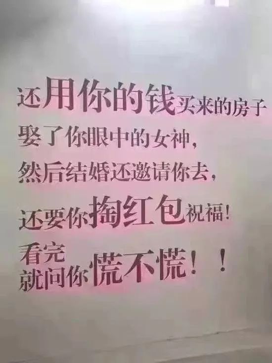 那麼恭喜你,已經成為了一名贏在朋友圈起跑線上的房產經紀人!