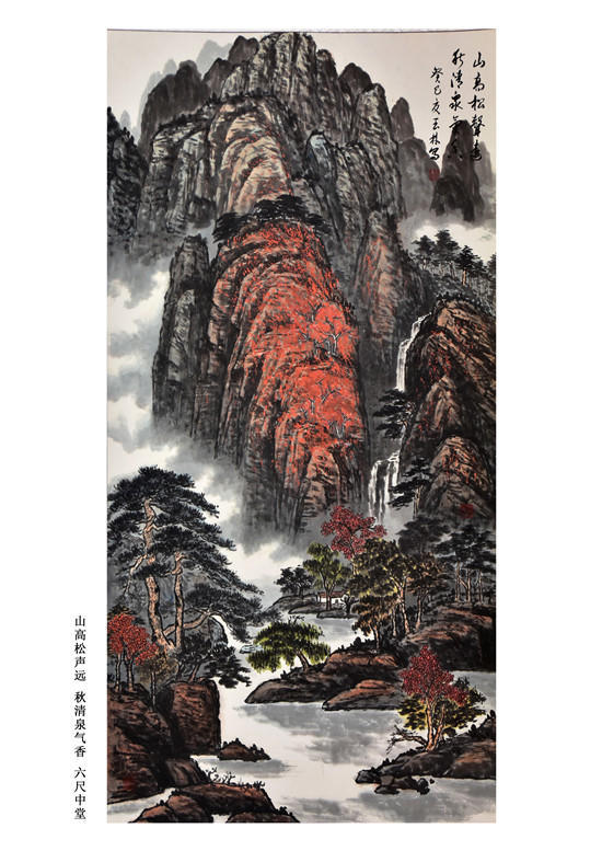 诗书画三栖巴蜀走出的卢玉林 郝小学