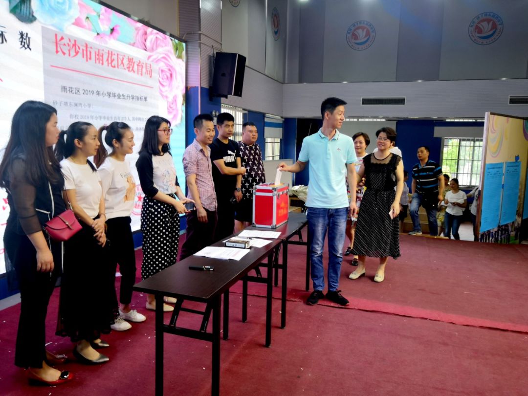 2019年砂子塘东澜湾小学城区小升初微机派位志愿填报工作圆满结束