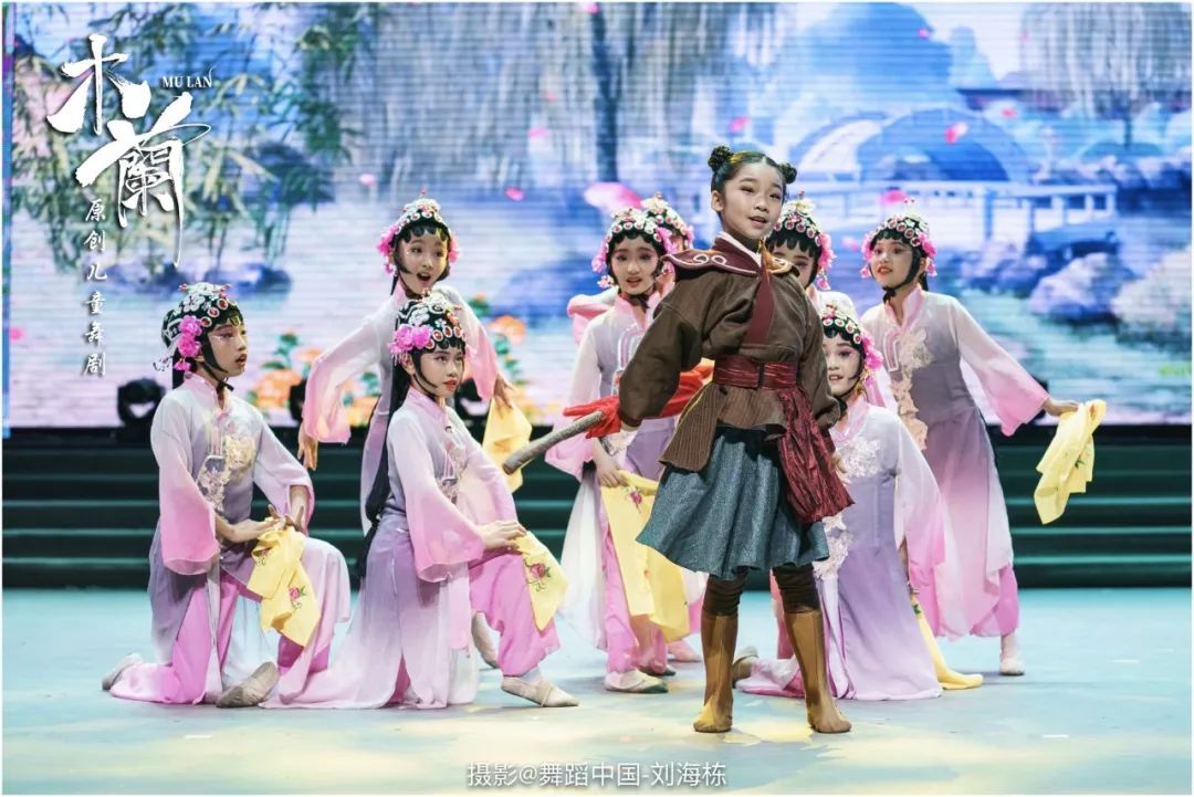 级表演系舞蹈表演专业研究生曹颜毕业作品原创儿童舞剧木兰精彩剧照