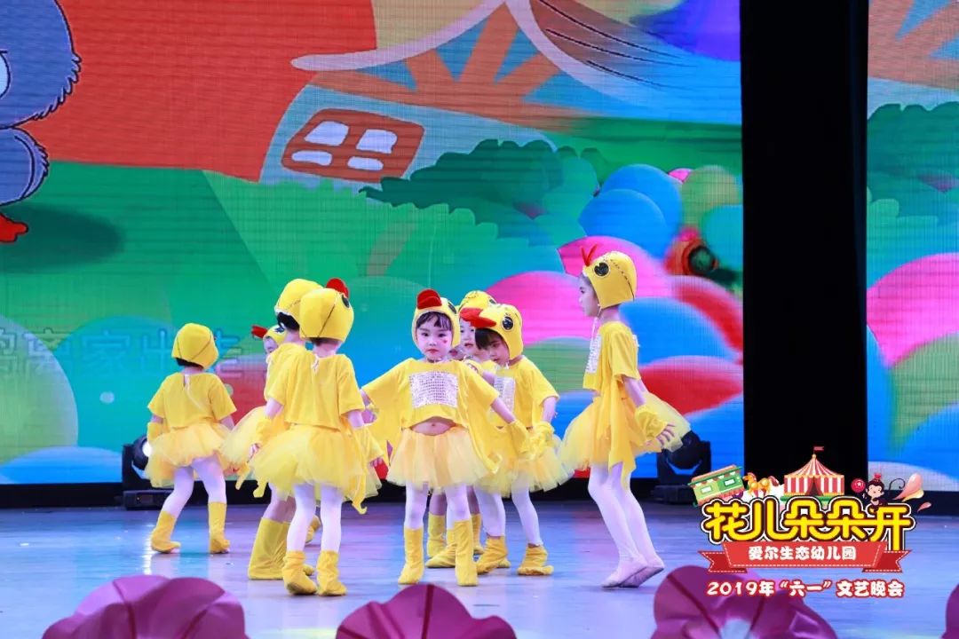 琼海市爱尔生态幼儿园举办"花儿朵朵开"六一文艺汇演_舞蹈