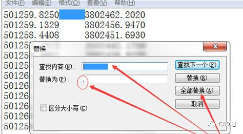 cad如何实现批量坐标的规范化转换