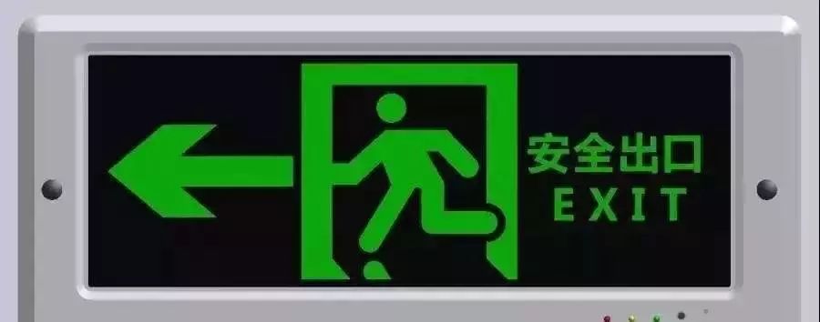 不要盲目跟从人流,而要沿着疏散指示标志的方向逃生.