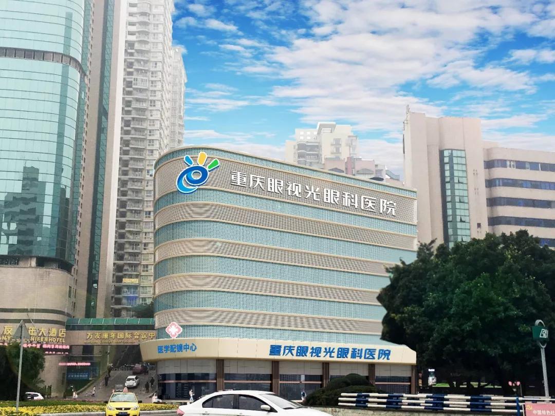 关于中国中医科学院眼科医院预约挂号陪诊一体全天24小时陪护服务，随叫随到的信息