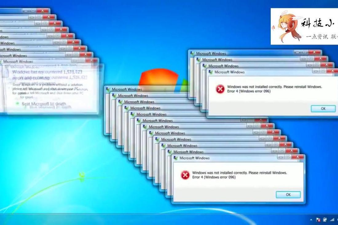 电脑病毒画面图片