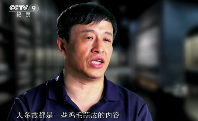 火爆b站的央视三集片,颠覆了历史!_刘贺