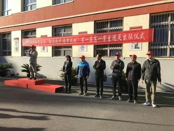 有你家孩子吗60华里1300多人宣化一学校举办首届远足活动